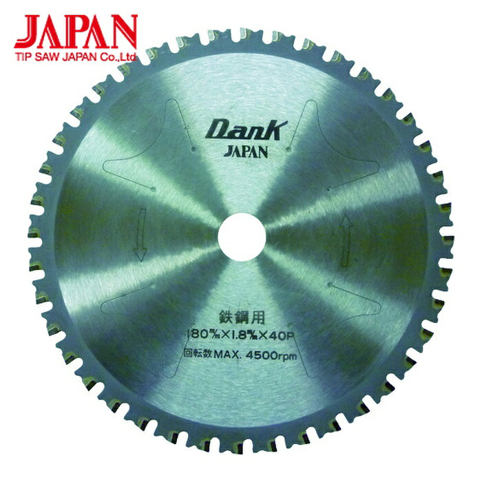 チップソージャパン TD-180 鉄鋼用ダンク(180mm) (1枚)