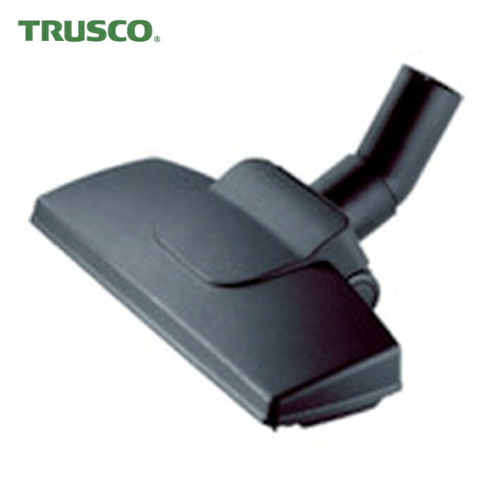 トラスコ TRUSCO フロアノズル (1個) TKC-1200N