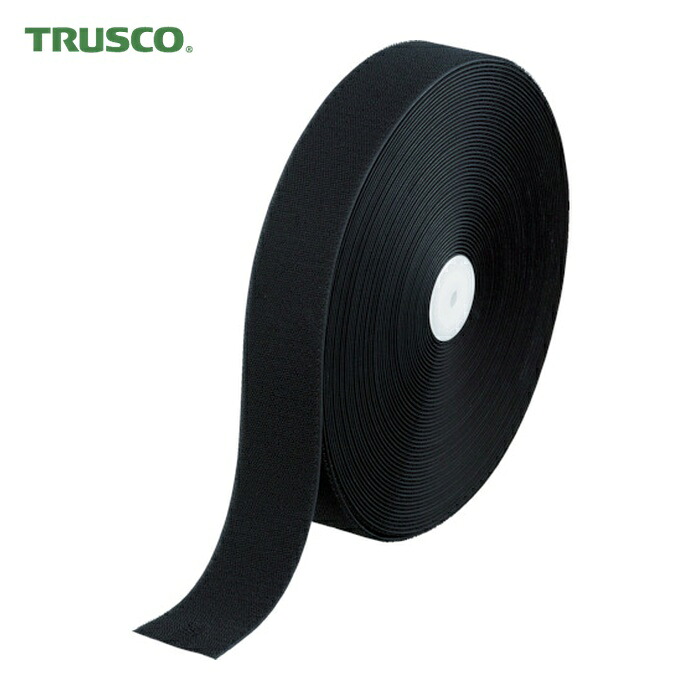 トラスコ TRUSCO マジックテープ 縫製用B側 幅50mmX長さ25m 黒 (1巻) TMBH-5025-BK