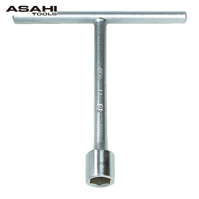 旭金属元素産業 ASH 肺結核0050 T型ボックス席鍵50粍 (1個)