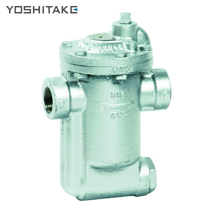 ヨシタケ YOSHITAKE TB-881-16-25A バケット式 スチームトラップ 25A (1台)|工具ランドこだわり館
