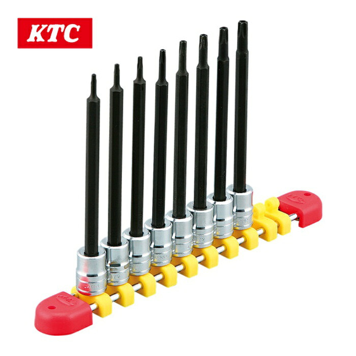 KTC 京都機械工具 TBT2L08TH 6.3sq.ロングT型いじりお仕舞いトルクスビットソケットセット[8コ組] (1S) 締付工具-DIY・工具-花・ガーデン・DIY