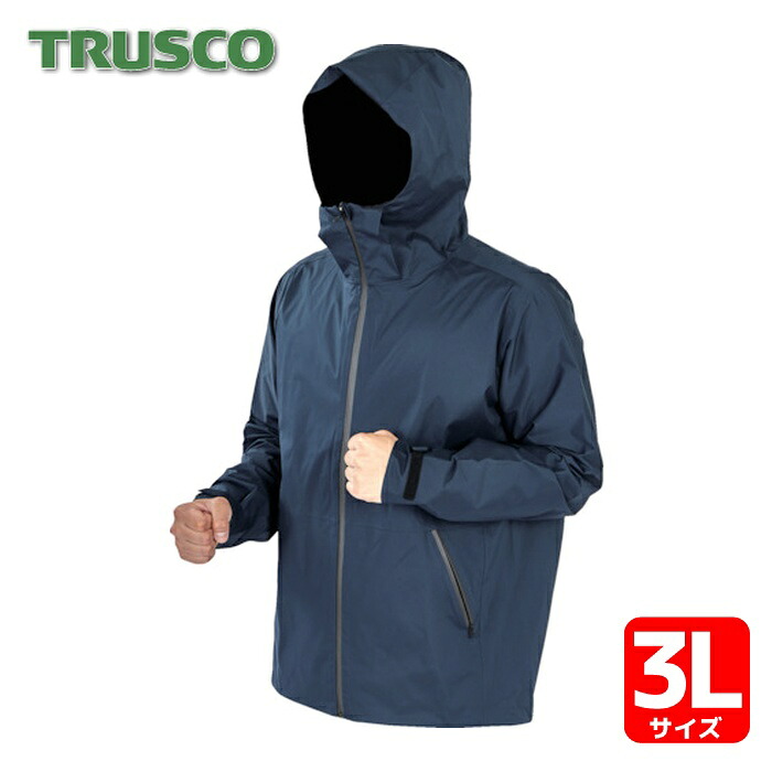 トラスコ TRUSCO 高耐候・軽量ストレッチレインウェア ネイビー 3L (1着) TRESW3L-NV|工具ランドこだわり館