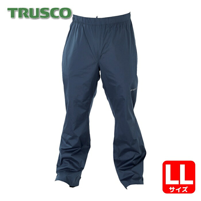 トラスコ TRUSCO 高耐候・軽量ストレッチレインパンツ ネイビー LL (1着) TRESPLL-NV
