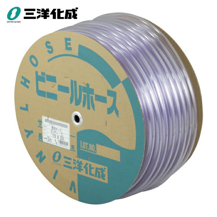 三洋化成 サンヨー 透明ホース15×20 50mドラム巻 (1巻) TM-1520D50T