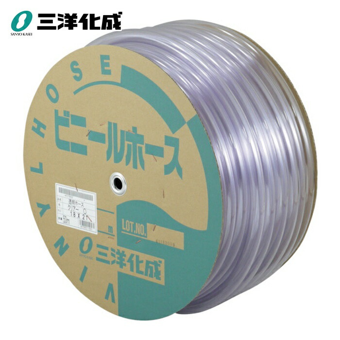 三洋化成 サンヨー 透明ホース18×21 50mドラム巻 (1巻) TM-1821D50T 6,202円