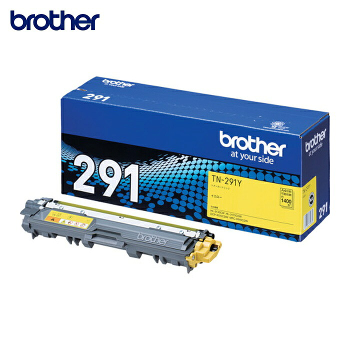 茶飲み友だち brother TN-291Y トナーカートリッジ TN-291 黄色 (1個)