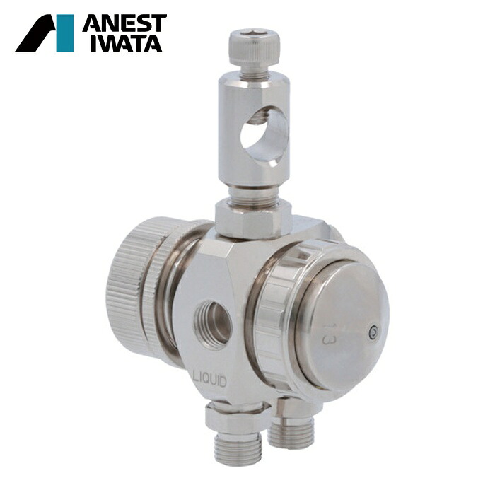アネスト岩田 ANEST IWATA TOF-5RB-13 液体塗布用自動スプレーガン(小形 簡易 丸吹) エア兼用タイプ ノズル口径Φ1.3 (1台)