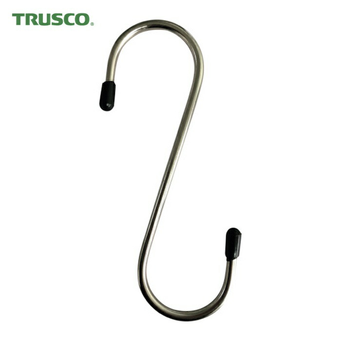 トラスコ TRUSCO まとめ買い Sフック ステンレス製 300mm 60個 (1箱) TFSUS300BOX