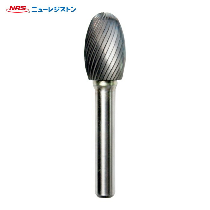 NRS ニューレジストン TCBT5800-8 超硬バー タマゴsカット 刃径16×刃長25×軸径8×軸長45 ロー付 (1本)