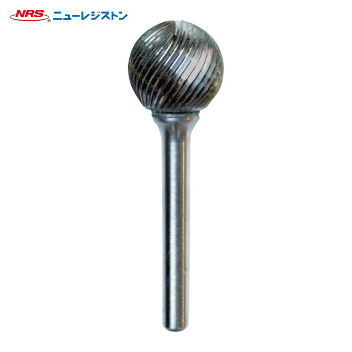 NRS ニューレジストン TCBT7900-6 超硬バー 球sカット 刃径19×刃長17.1×軸径6×軸長45.9 ロー付 (1本)