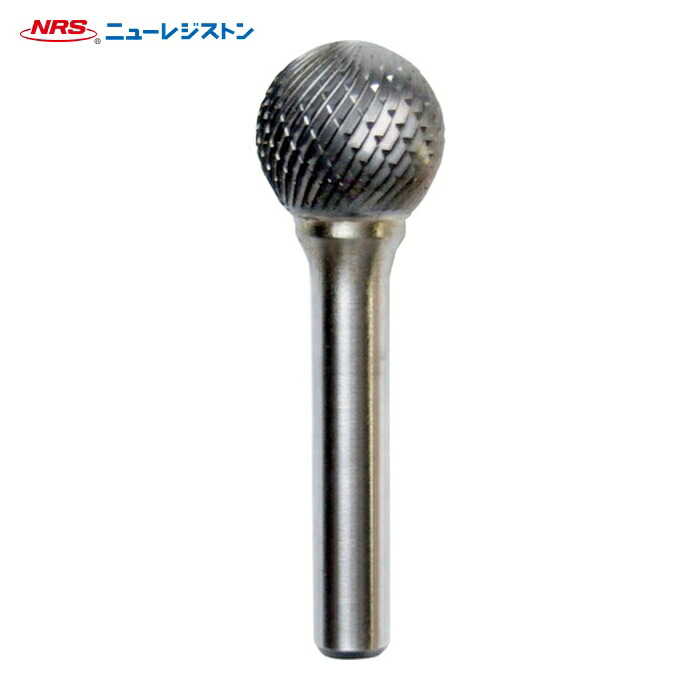NRS ニューレジストン TCBT7900D 超硬バー 球dカット 刃径19×刃長17.1×軸径8×軸長45.9 ロー付 (1本)