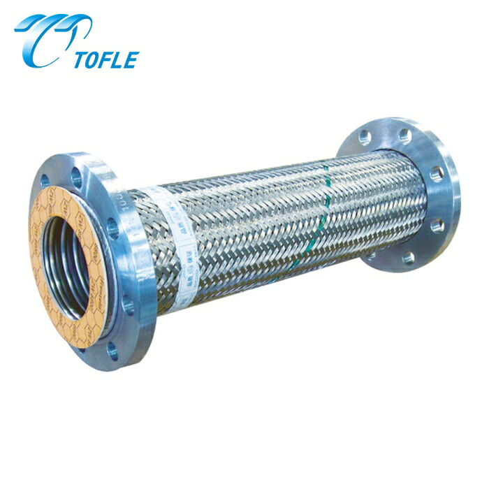 トーフレ TOFLE TF-23125-750 フレキシブルメタルホース フランジ無溶接型フレキ 10K SS400 125A×750L (1本)