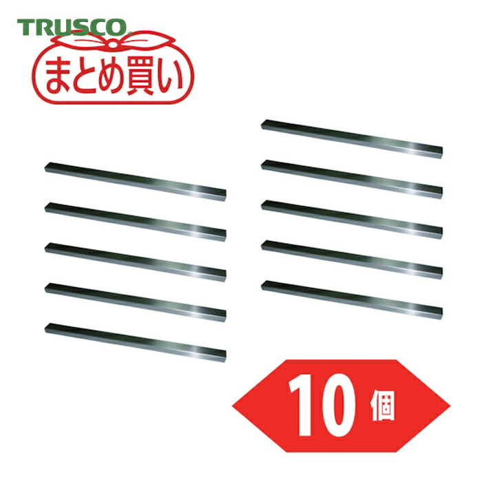 トラスコ TRUSCO まとめ買い 手がかり材(S45C)22×14×300 10個入 (1Pk) TK22300-10P