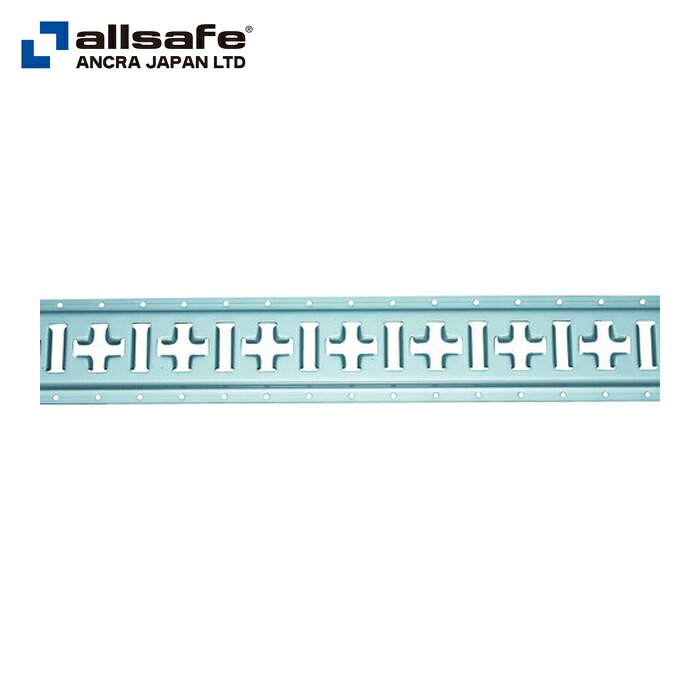 allsafe オールセーフ TR-CRS-H スチールクロスレール 穴有 6.5φ (1本)