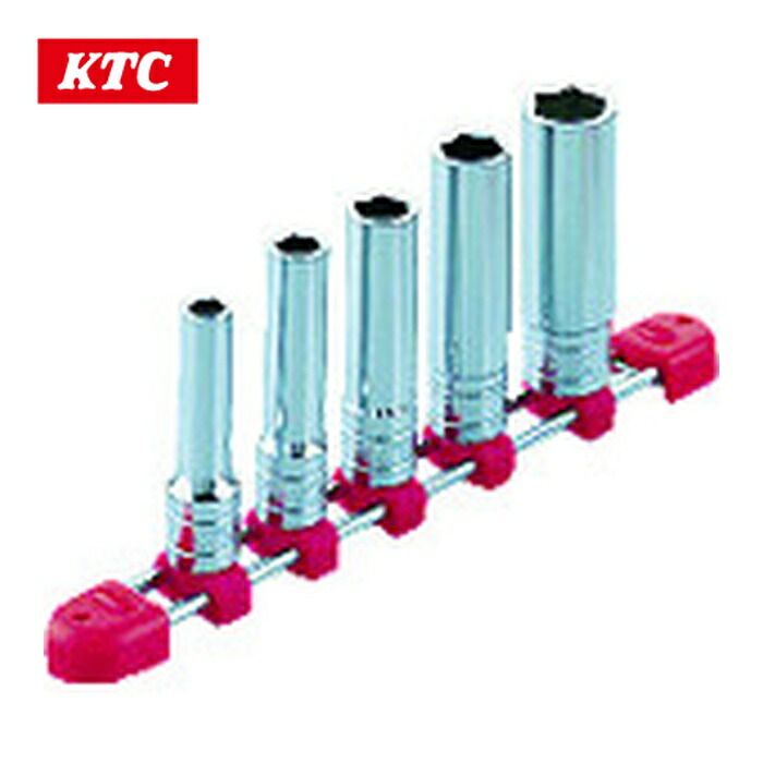 KTC 京都機械工具 TB3L05MGA マグネットディープソケットセット[5コ組] (1S)