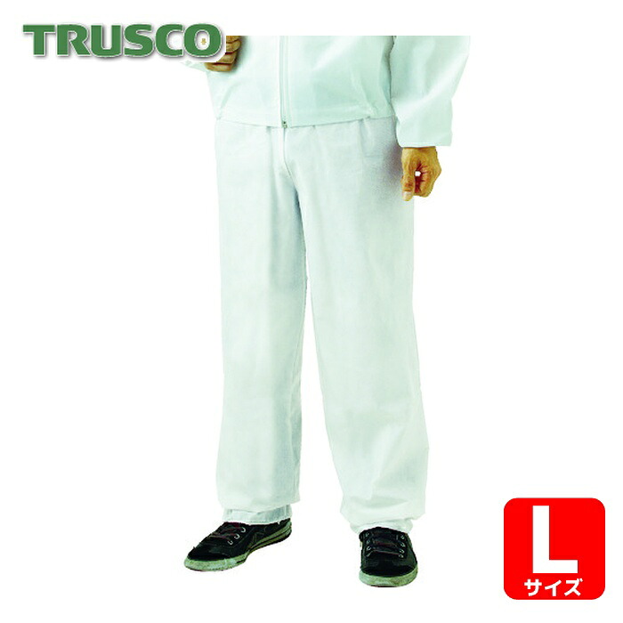 トラスコ TRUSCO まとめ買い 不織布使い捨て保護すること服ズボン L (80着入) (1箱) TPC-Z-L-80