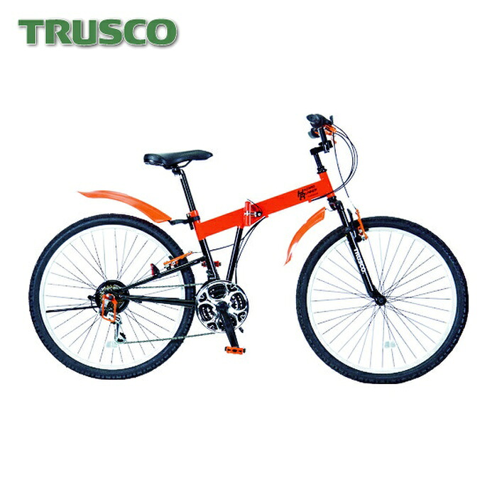 トラスコ TRUSCO 不仕合わせ時用否はち切れる銀輪 ハザード走者 26in (1台) THR5526