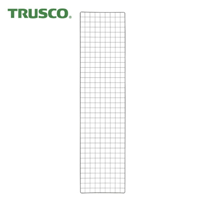トラスコ TRUSCO 棚用ディスプレイネット 金具付 450X1800 (1枚) TN-4518 (BK)