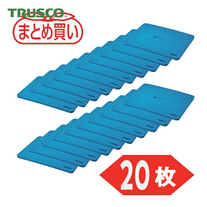 トラスコ TRUSCO (まとめ買い)折りたたみ入れもの用荷拵え材  エコ座布団  50L用 青色 20枚 (1S) TBC50LB20P