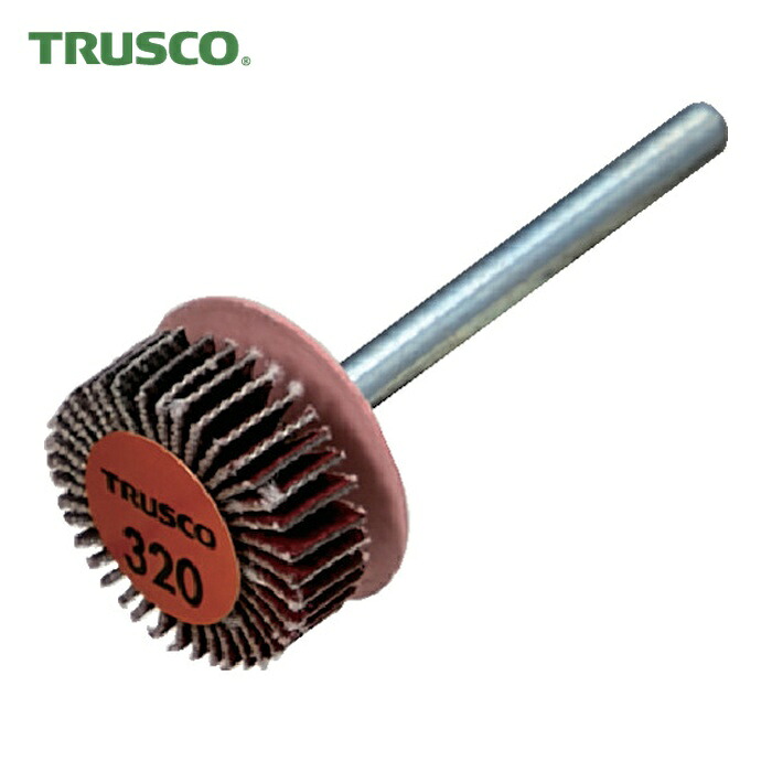 トラスコ TRUSCO セラミックフラップホイール 軸径3mm #320 外径15×幅5×軸長30 (10個入) (1箱) TCF1505-CE-320