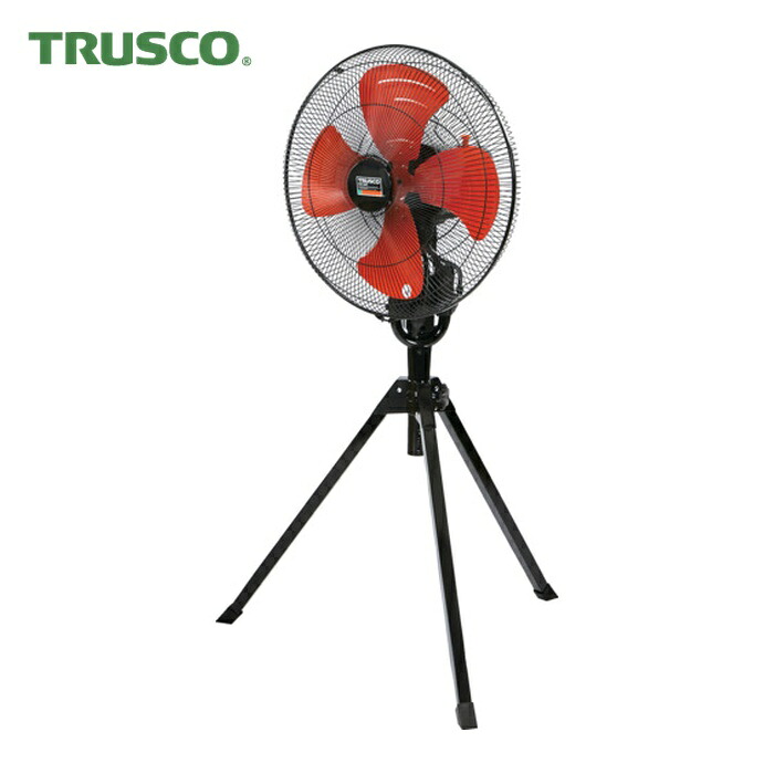 トラスコ TRUSCO 全閉式軽銀ハネ工業プラント扇 ゼフィール 折りたたみ照明ランプ手合い (1台) TFZPA-45os