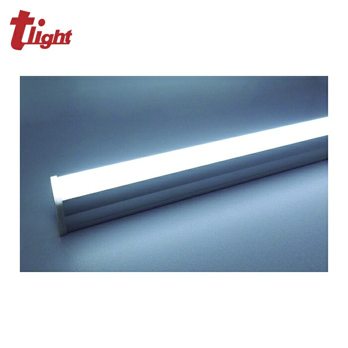 トライト tlight LEDシームレス照明 L600 5000K (1台) TLSML600NA50F