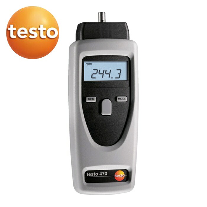 テストー 回転させる計 testo 470 (非当たること式・当たること式) (1台) TESTO470