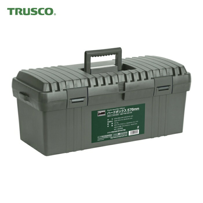 トラスコ TRUSCO ハードボックス 全長420mm OD色 (1個) THB-410-OD
