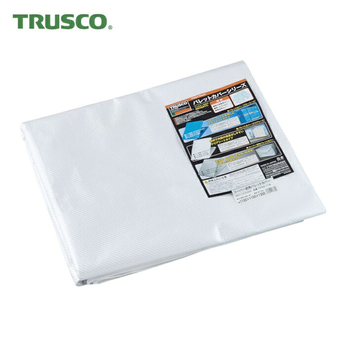 トラスコ TRUSCO スーパー遮熱パレットカバー1300X1300XH1300 (1枚) TPSS-13A