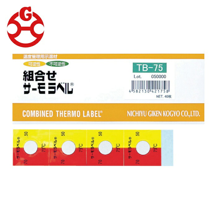日油技研工業 TB-90 組合せサーモラベル屋外対応型 不可逆+可逆性 90度 (1Cs)