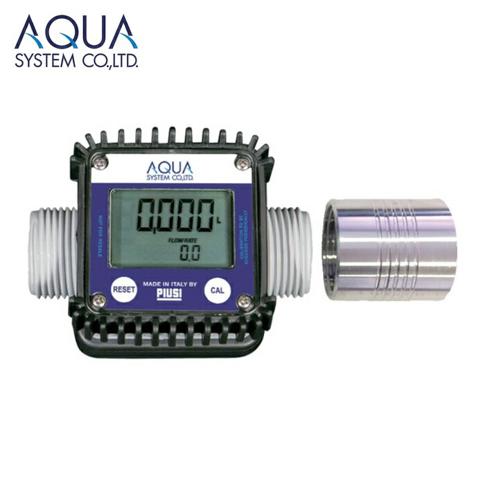 アクアシステム TB-K24-AD アドブルー・水用簡易流量計 (電池式) (1台)