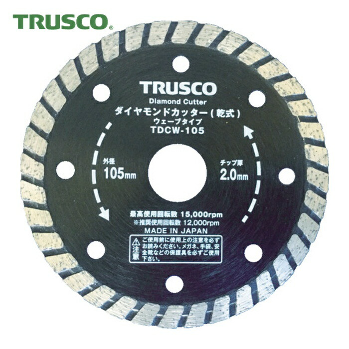 トラスコ TRUSCO ダイヤモンドカッター 150X2.2TX7WX25.4H ウェーブ (1枚) TDCW-150