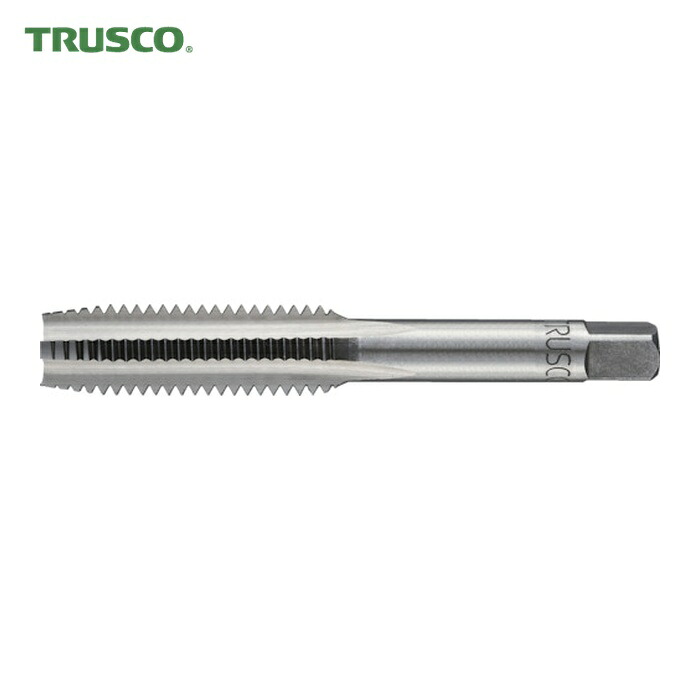 トラスコ TRUSCO ハンドタップ SKS 1W8 先 (1本) T-HT1W8-1|工具ランドこだわり館