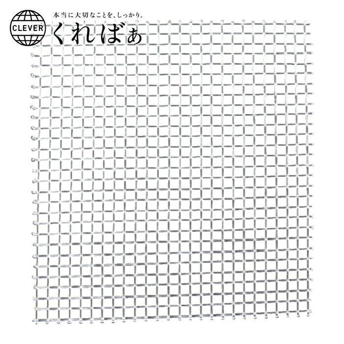 クレバァ くればぁ テフロンメッシュ(フッ素メッシュ) 243μ (1枚) TEF243｜工具ランドこだわり館