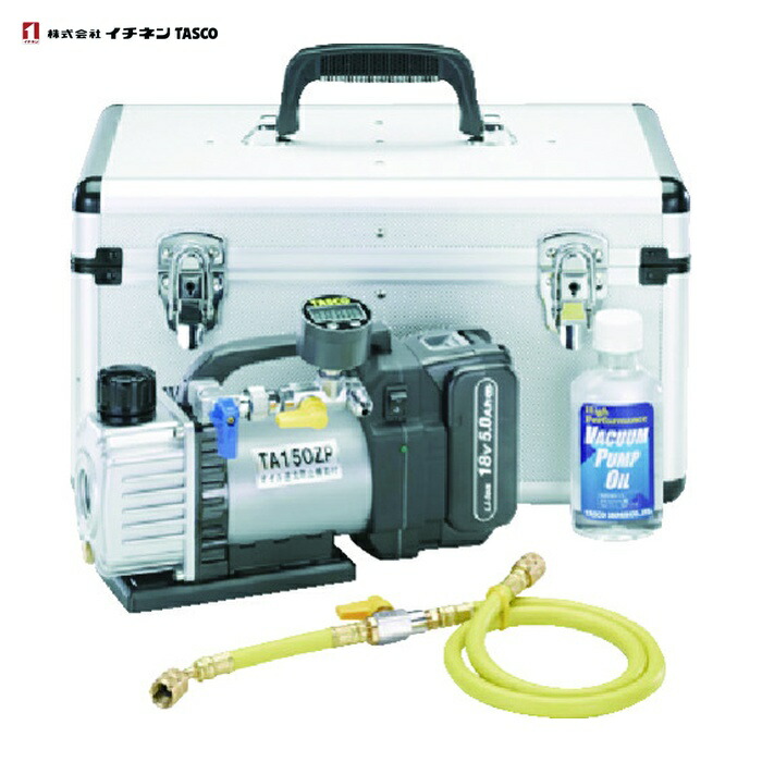 タスコ TA150ZP-K 省電力型ウルトラミニ充電式真空ポンプ 真空デジタルゲージ付セット (1S)