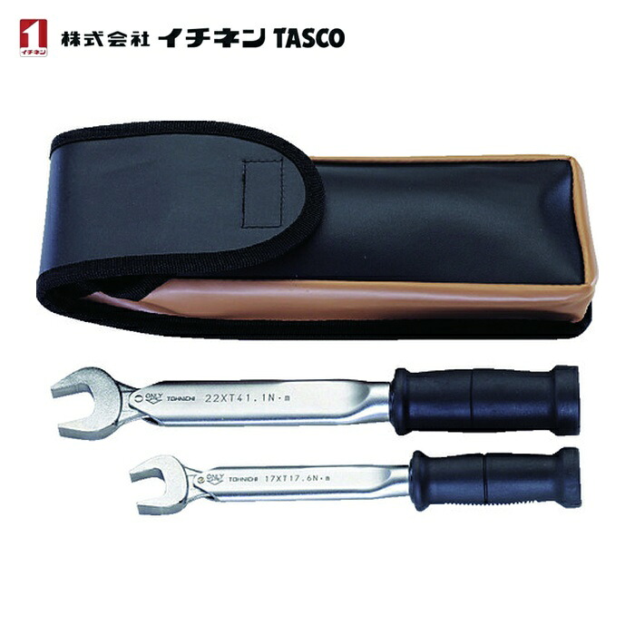 タスコ TA771BH トルクレンチセット (1S) DIY・工具-花・ガーデン・DIY-手動工具