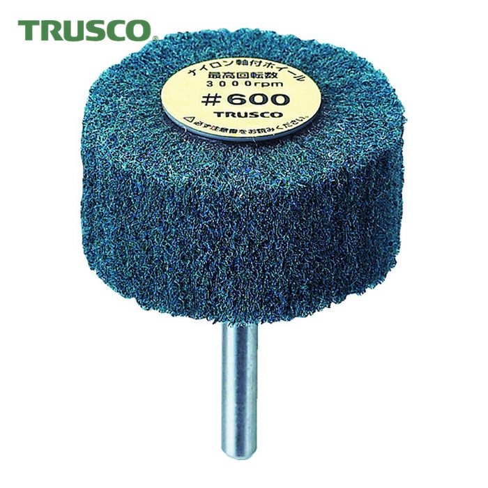 トラスコ TRUSCO ナイロン軸付ホイール 外径80×厚み25×軸6 600♯ (5個入) (1箱) UFN-825-600