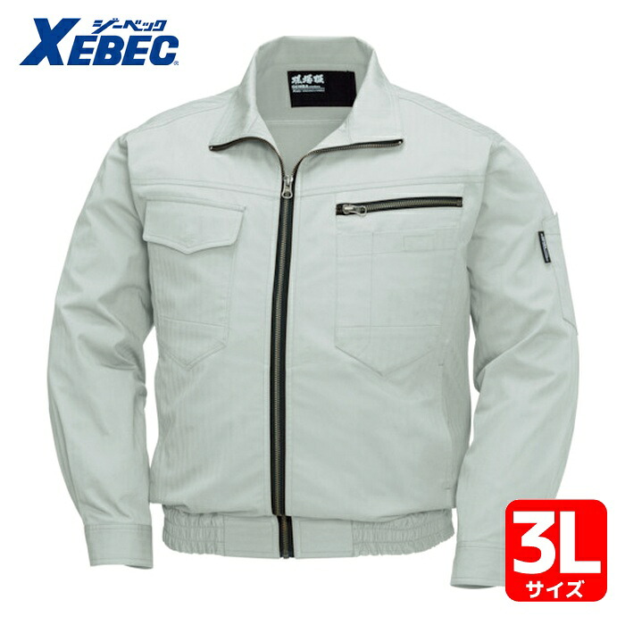ジーベック 綿薄手現場服 ヘリンボン空調服 XE98002-39-3L サンドベージュ (1着) XE98002-39-3L