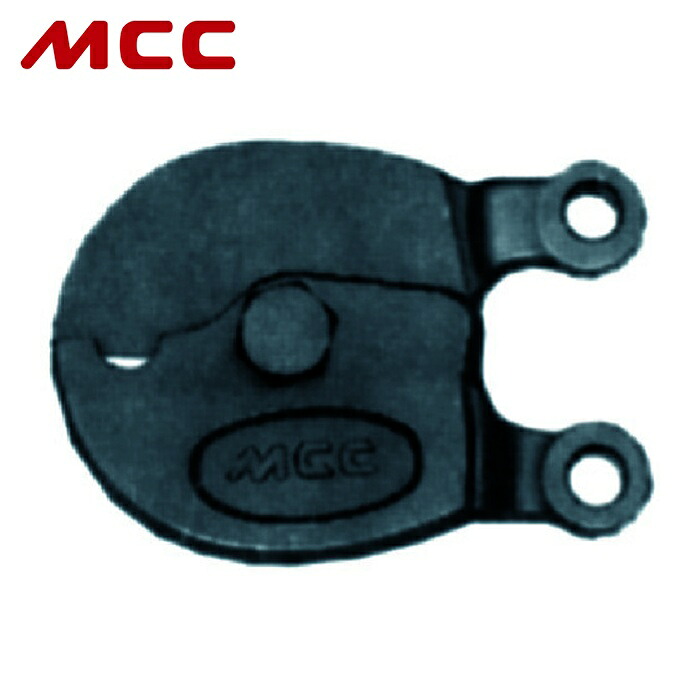 MCC WCE0260 ワイヤロープカッタ替刃 600 (1個)