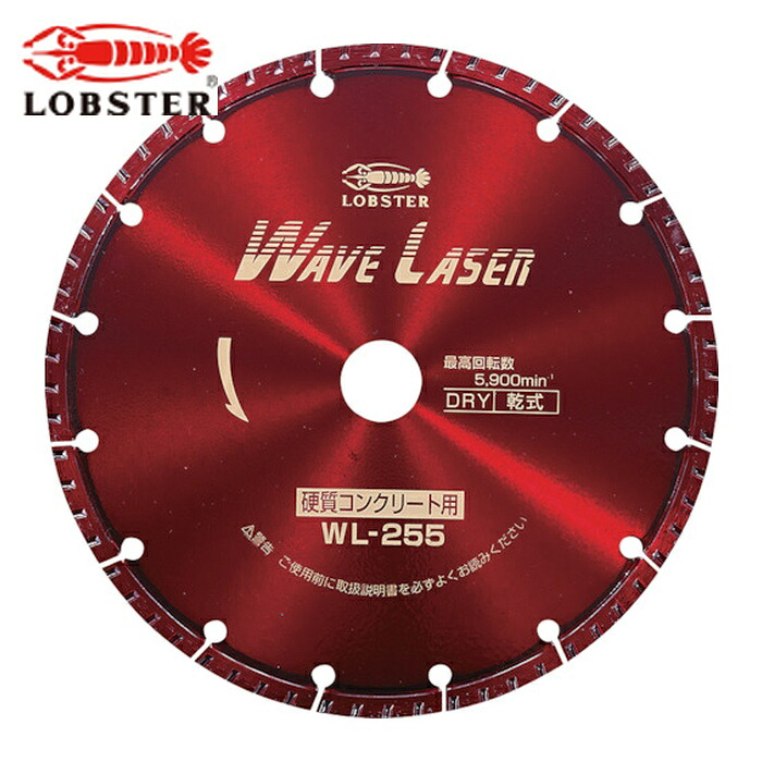 エビ ロブテックス WL255305 金剛石裁断師 ウェーブレーザー(乾式) 260粍穴径30.5粍 (1枚)