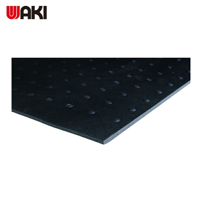 和気産業 WAKI 作業マット WU-05 5×1400×2000 9307100 (1枚) WU-05