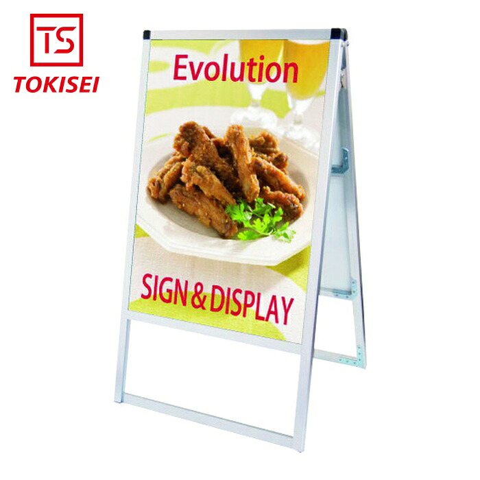 常磐精工 TOKISEI バリウススタンド看板 アクリルタイプ A2両面 (1台) VASKACA2R