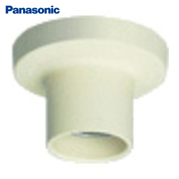 楽天市場】パナソニック(Panasonic) 引掛レセップキャップ(ミルキー