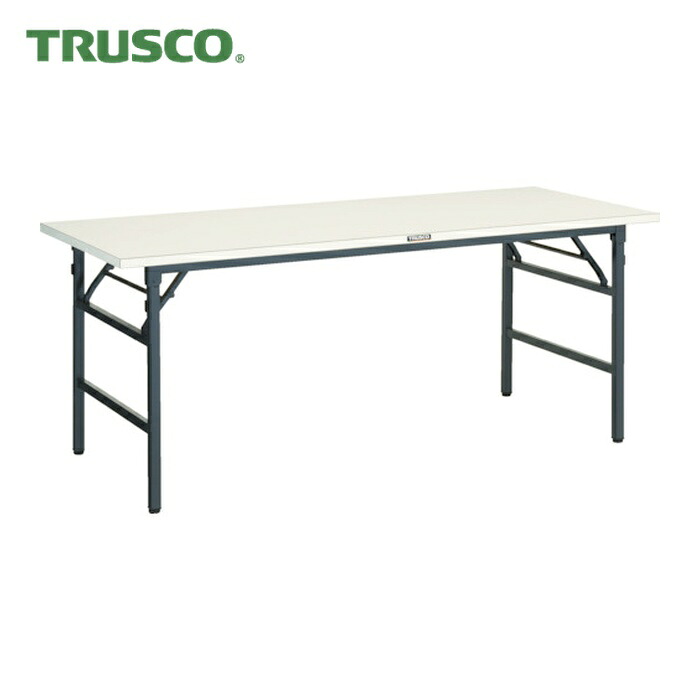 トラスコ TRUSCO UFL型折畳型作業台 1500X600XH740 DG色 (1台) UFL-1560ADG|工具ランドこだわり館