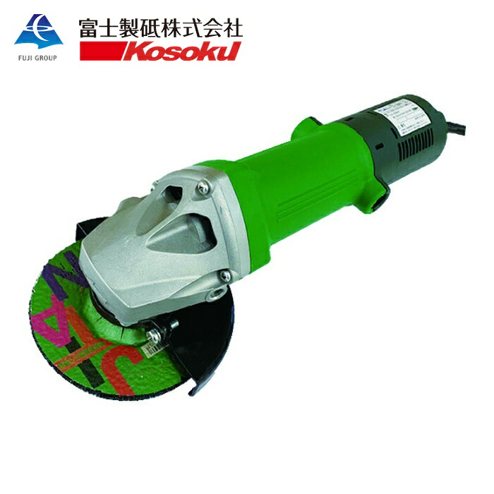 弾丸道路 富士製砥 TX-100FR 電機二重不成立ディスクグラインダTX-100FR (1台)