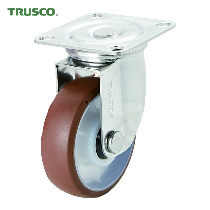 トラスコ TRUSCO キャスター TYSシリーズ オールステンレス 自在 ウレタン Φ125 (1個) TYSU-SUS-125