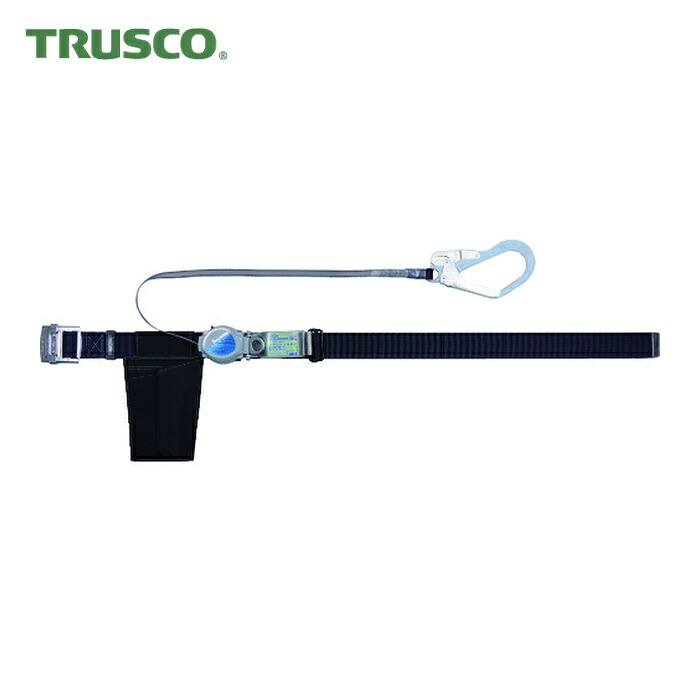 トラスコ TRUSCO 巻取式 2WAYリトラ胴ベルト型墜落制止用器具 スチール製バックル ブラック (1本) TSB-59B-BK