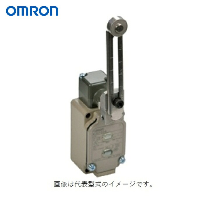 オムロン OMRON WLCA12-2NLD-N リミットスイッチ 可変ローラー・レバー (1個)