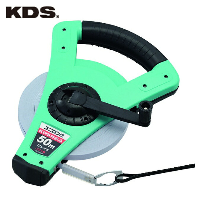 ムラテックKDS UL13-50SP 巻尺 特級ユニロング 13巾 50m (1個)｜工具ランドこだわり館